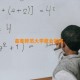 曲阜师范大学就业如何