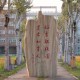 沈阳大学建筑学怎么样