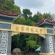 njnu是什么学校