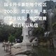 大学什么时候开卡