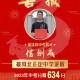 629上什么学校