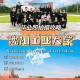 沈阳什么工大学