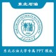 东北石油大学简称什么