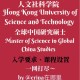 global studies学什么