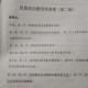 什么学科思想建设