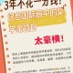 什么学校有奖学金