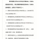 什么是大学的提前报名