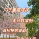 播音213能读什么学校