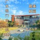 广东大是什么大学