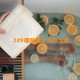 349理科能上什么大学