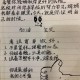 什么你取得更大的成绩