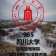 公共管理属于什么学院