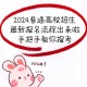 网上报考大学怎么报名