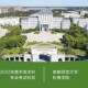 科德学院什么专业好