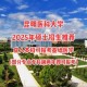 昆明医科大学怎么样