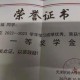 珠江奖学金什么时候发