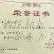 大学学院奖学金什么标准