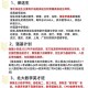 科技竞争能保送什么大学