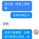 黑河学院都有什么系