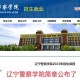 警官学院学什么系