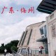 广东梅州什么大学出名