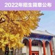 中央美院属于什么大学