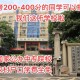 民政学院是学什么