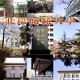 北京还有什么师范大学