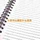 大学可以兼职什么意思