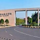 金华大学在什么区