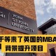 约克圣约翰大学怎么样