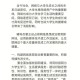 网络思政什么意思