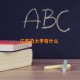 江苏的大学有什么