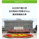 宁夏什么大学好就业