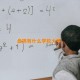 盘锦有什么学校大学