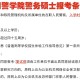 刑侦方向能报什么专业