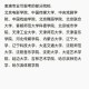 都有什么表演大学