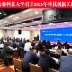 大学科创委员是什么