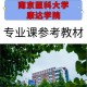 康达学院什么专业好