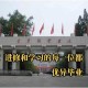 军校大学学什么条件