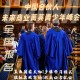 全球未来菁英奖学金是什么