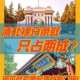 大学保送什么时候上交