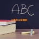 大学怎么做兼职