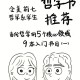 哲学系什么意思