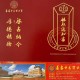 长春大学隶属什么