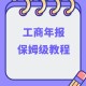 学工部属于什么