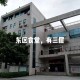 河池都有什么大学