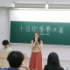 大学歌手大赛唱什么