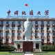 什么是大学直属学院