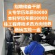 什么是技术储备干部